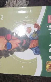 کتاب کمک آموزشی