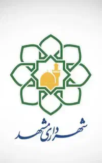 تهاتر فیش بدهی شهرداری باتخفیف مناسب تقسیط