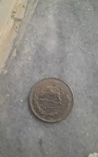سکه پهلوی