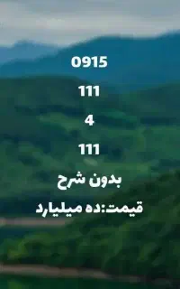0915.111.4.111
