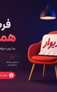 مدیریت‌ بازرگانی‌