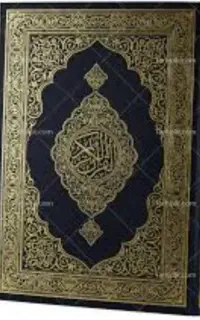 استخاره و دعا
