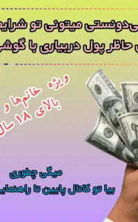 کسب و کارآنلاین در منزل