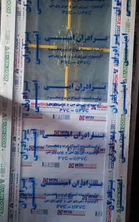 درب سرویس حمام و بهداشتی پی وی سی