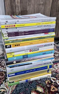 کتاب کمک درسی