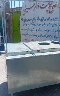 گاری فلافلی سبک