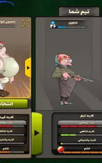اکانت بازی پسرخوانده مفت