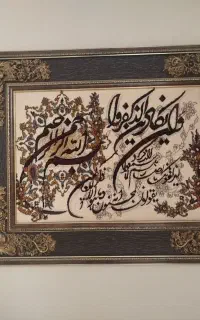 تابلو
