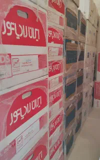 پکیج و رادیاتور.