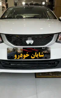 فروش ویژه اقساطی ساینا صفر کیلومتر با تحویل فوری