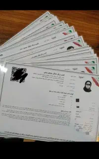 صدور جواز کسب خانگی دائمی بدون مالیات