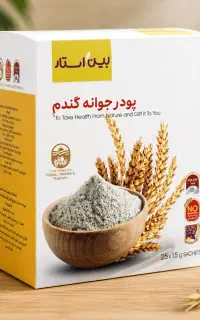 چاقی صورت با جوانه گندم