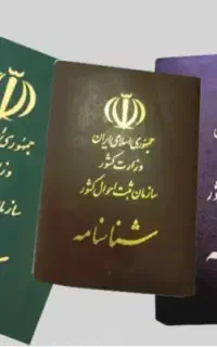 امور اداری دادگاهی وکالتی ضمانتی هزینه پایین