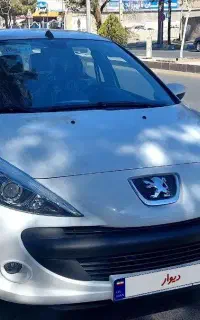 ۲۰۷ اتومات ۱۴۰۵
