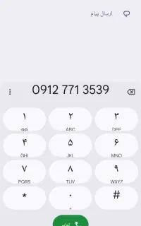 فروش خط 0912