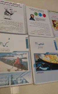 جزوه شیمی اساتید کرمانشاه