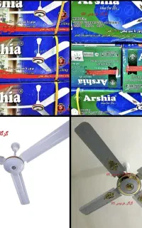 پنکه سقفی موتور بزرگ 95و100وات 3و4پره ARSHA