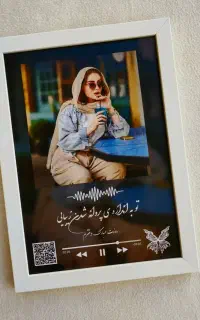 تابلو دیزاین اتاق، تابلو موزیکال