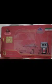 گمشده کارت سوخت