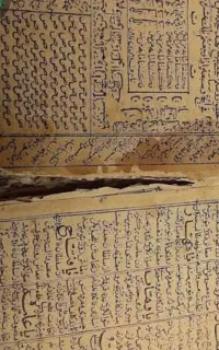 سرکتاب و دعا نویسی نتیجه فوری