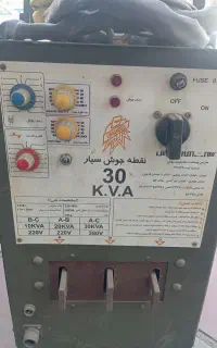 نقطه جوش ۳۰کاوا