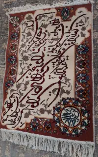 کوبلن دستباف خوش منظره و کیسه خواب آمریکا یی