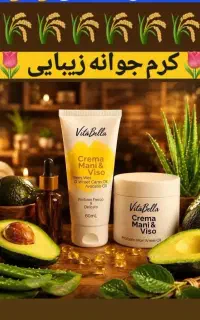 کرم جوانه گندم زیرقیمت بازار