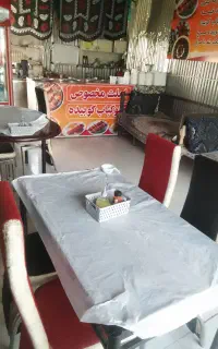 استخدام
