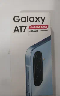 سامسونگa17۱۲۸رم۴