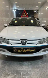 پارس xu7p
