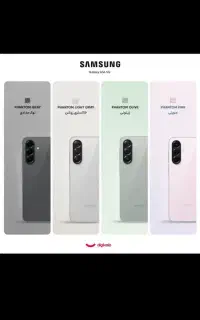 فروش گوشی a56سفید پلم