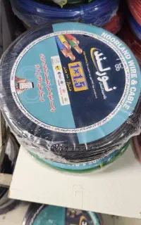 سیم و کابل بافه گلستان