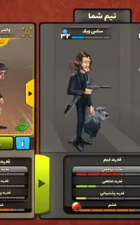 اکانت پسر خانده طاق با کلش