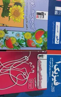 کتاب های دهم تجربی