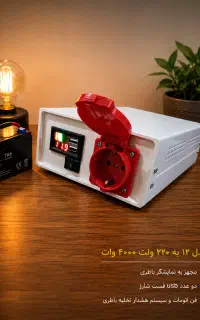 تعمیر و تولید مبدل برق ups ماژول اینورترسینوسی