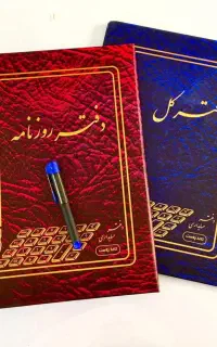 ثبت ،تغییرات شرکت ها
