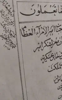 قران