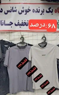 حراج واقعی یاسودکم فروش بیشتر وسو3