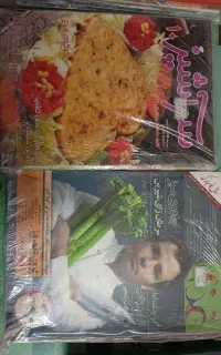 تعدادی مجله قدیمی کاغذ گلاسه