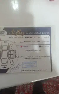 پرشیا 401موتور جدید