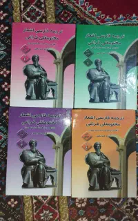 کتاب شعر  مختومقلی فراغی