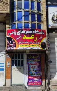 جوشکاری ونبشی کشی ساختمان