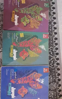 فرمول بیست دوازدهم دینی ، فارسی ، عربی