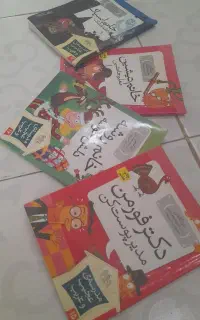 کتاب مدرسه ی عجیب و غریب
