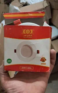 هالوژن تو کار گلشن نور