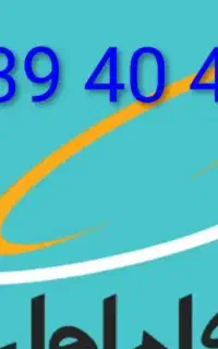 09939404067