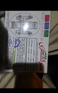 فروش ساینا مدل ۹۷