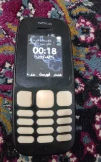گوشی نوکیا دوسیمکارته اصلی