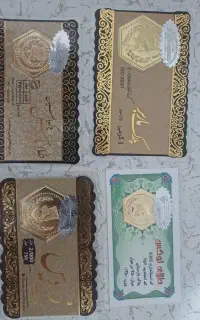 پارسیان به قیمت تابلو