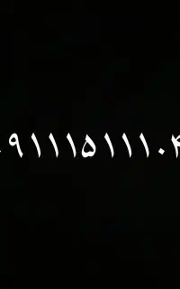 سیمکارت ۱۵۱